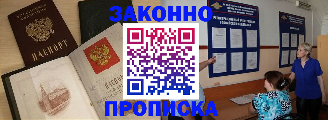 прописка иностранных граждан в ХМАО